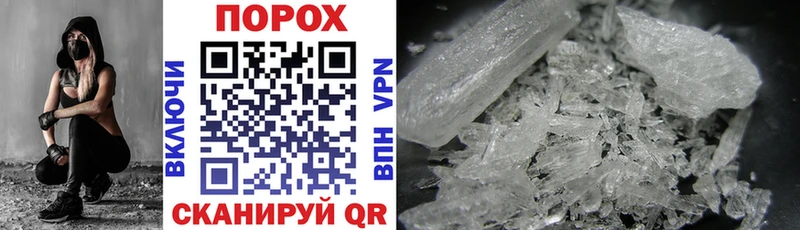 МЕГА зеркало  Зерноград  darknet формула  АМФЕТАМИН Розовый 