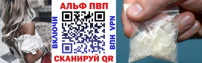 darknet Telegram  МЕГА маркетплейс  Зерноград  Alpha PVP крисы CK 