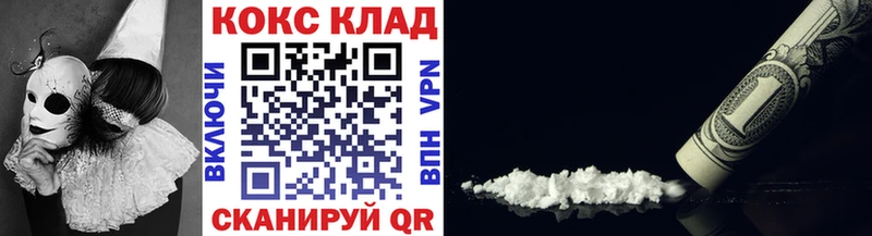 COCAIN VHQ  Зерноград 