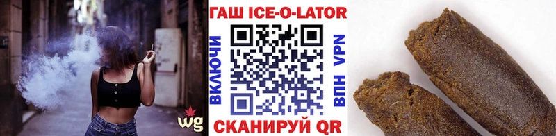 где найти наркотики  Зерноград  Гашиш убойный 