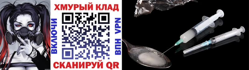 как найти закладки  Зерноград  Героин Афган 