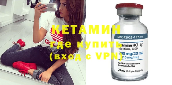кокаин VHQ Дмитровск