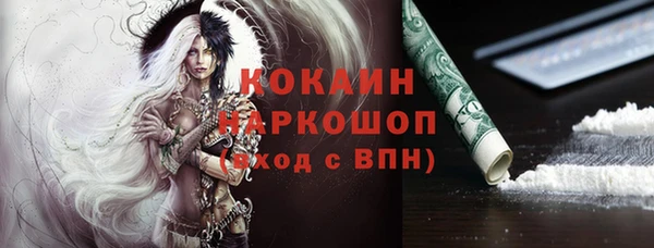 прущая мука Ельня