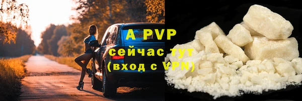 кокаин VHQ Дмитровск