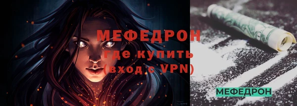 прущая мука Ельня