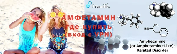 кокаин премиум Елабуга
