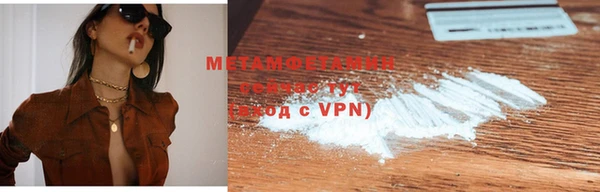 кокаин VHQ Дмитровск