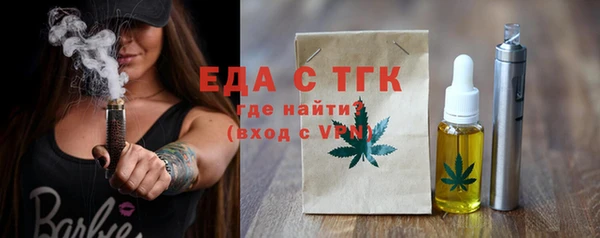 прущая мука Ельня
