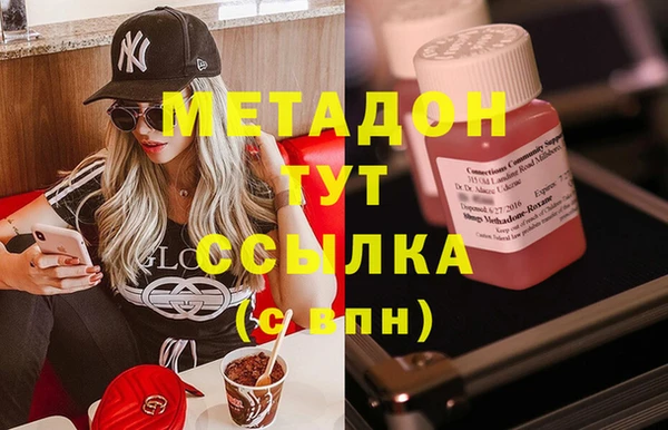 кокаин VHQ Дмитровск