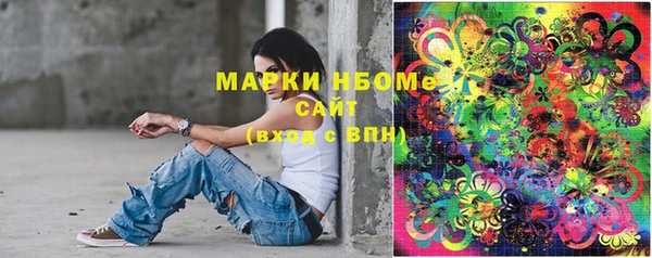 кокаин VHQ Дмитровск