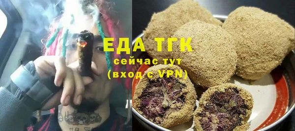 прущая мука Ельня