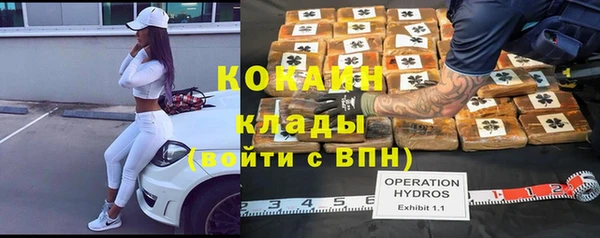 кокаин VHQ Дмитриев