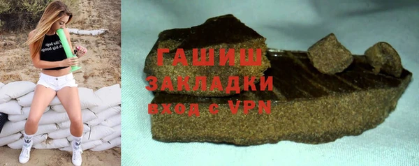 кокаин VHQ Дмитровск