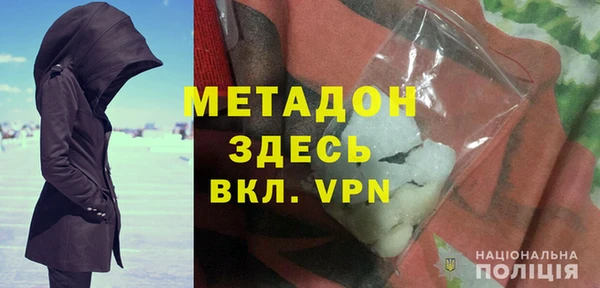 кокаин VHQ Дмитриев