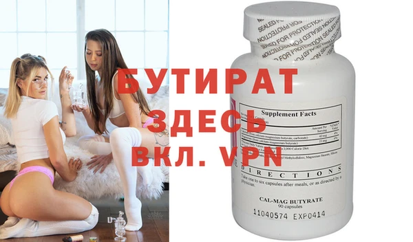 кокаин VHQ Дмитровск