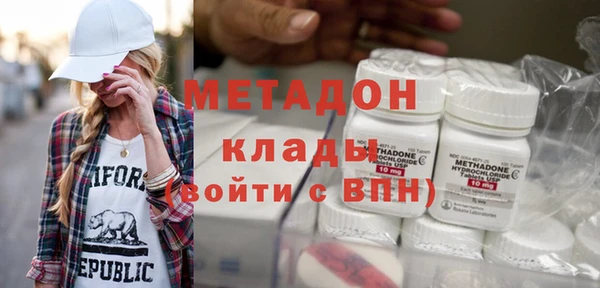 кокаин премиум Елабуга