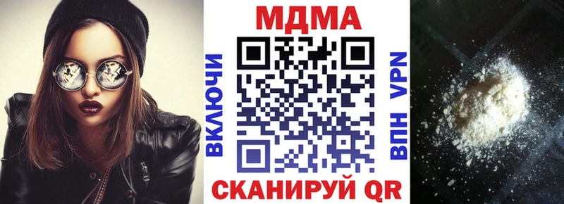 МДМА VHQ Зерноград