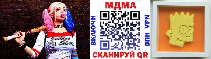 цена наркотик  Зерноград  MDMA кристаллы 
