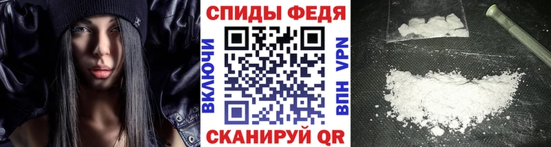 купить наркотики цена Зерноград Первитин Декстрометамфетамин 99.9%