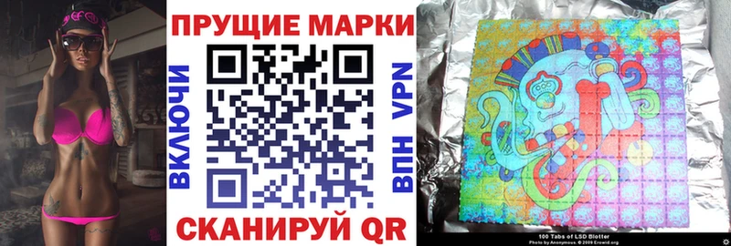 Марки NBOMe 1,8мг  Зерноград 