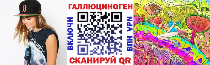 Псилоцибиновые грибы Magic Shrooms  дарнет шоп  kraken онион  Зерноград 